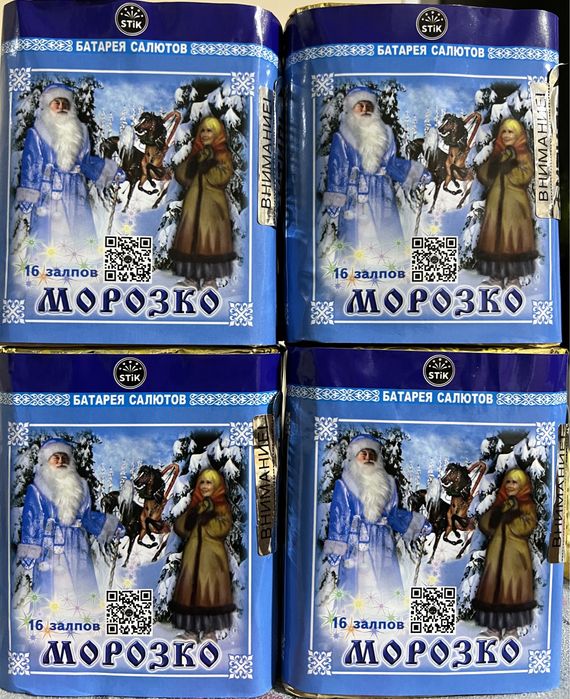 Салюты и фейерверки