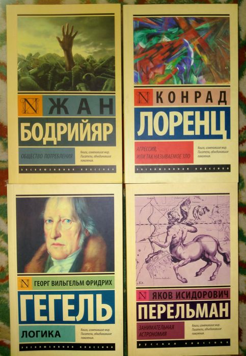 Продам новые книги