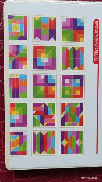 Дървени логически пъзели 2 бр.