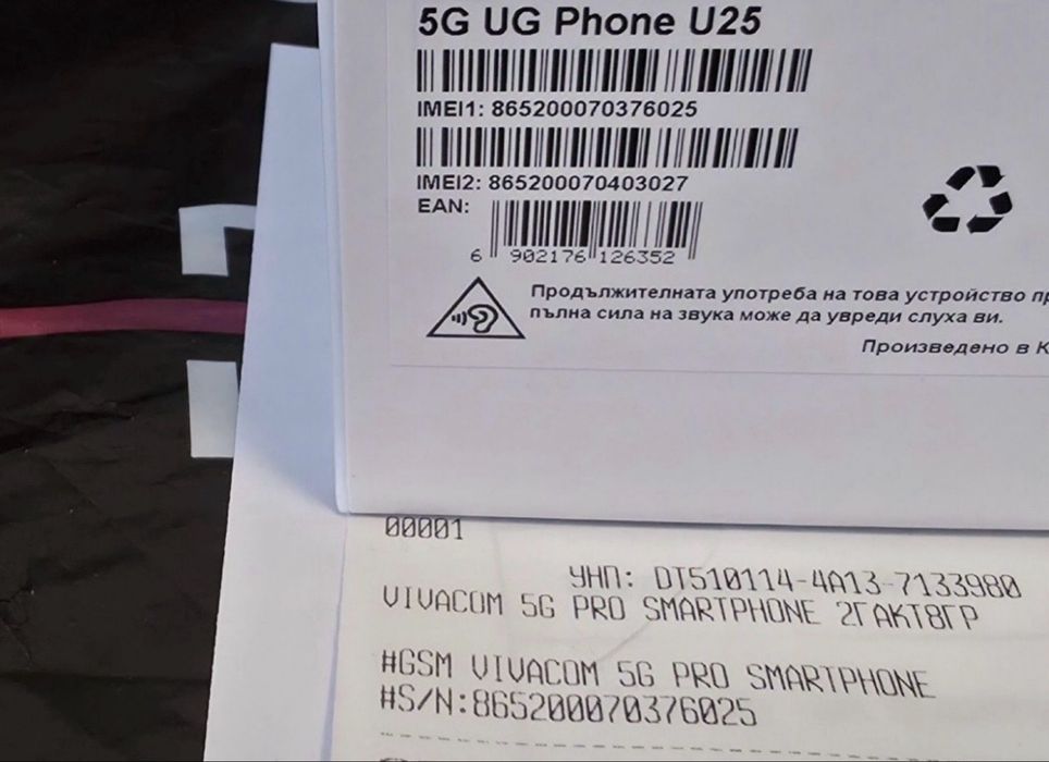 ЗАПЕЧАТАН 256GB ZTE 5G Pro Phone U25 Vivacom Гаранция 2027г. Black