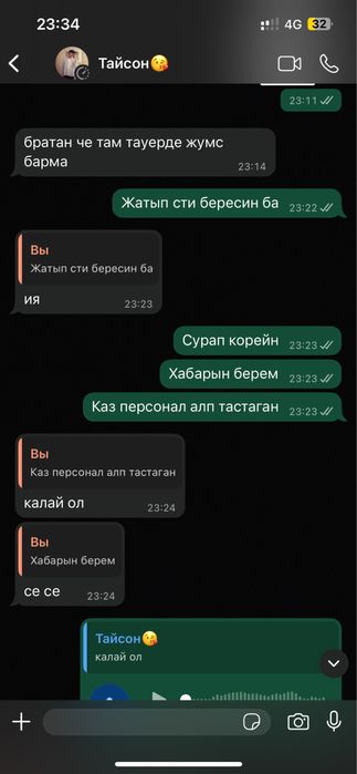 Диллер стоп елантра