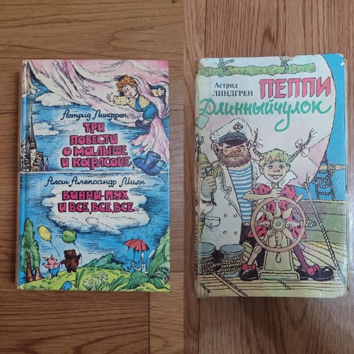 Книги для детей.  Сказки