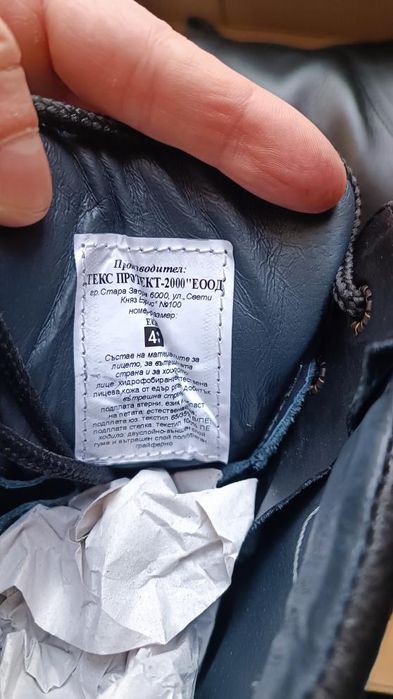 Мъжки кожени кубинки 43 номер.