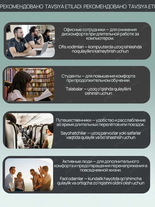 Регулируемый воротник для поддержки головы и шеи