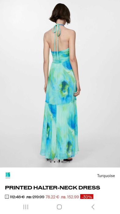 Mango Лятна Рокля XS