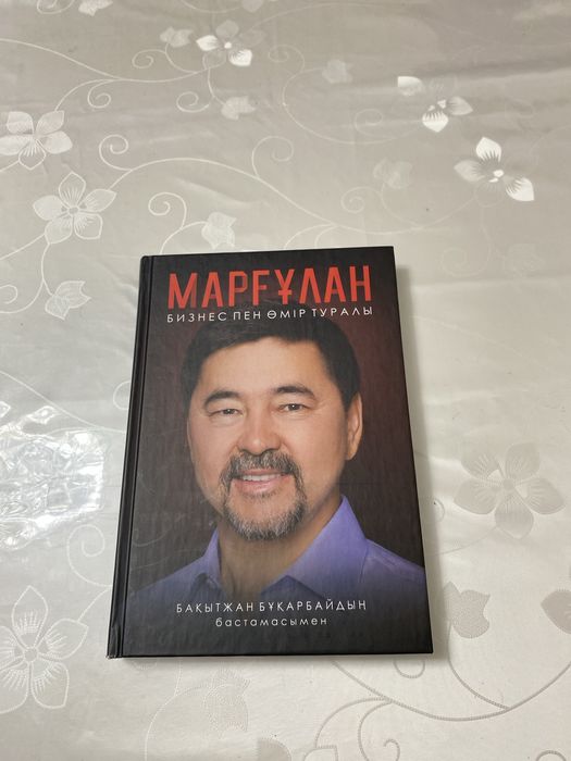 Новая книга