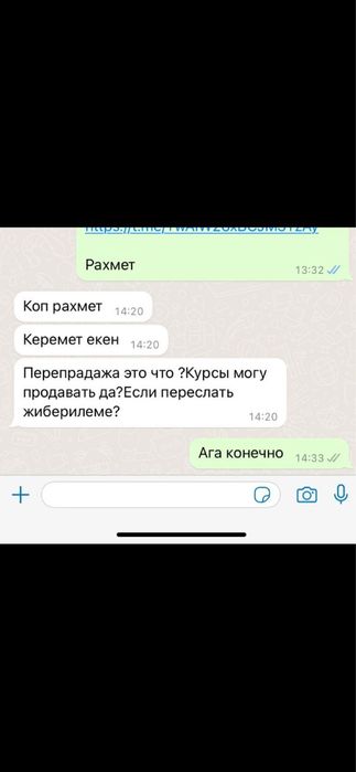 Курсы егов 990 тг