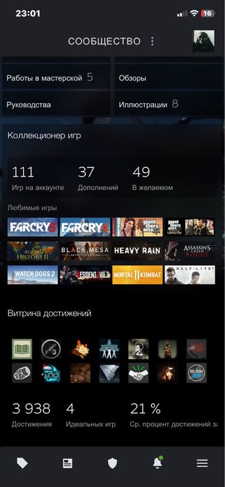 продам стим аккаунт