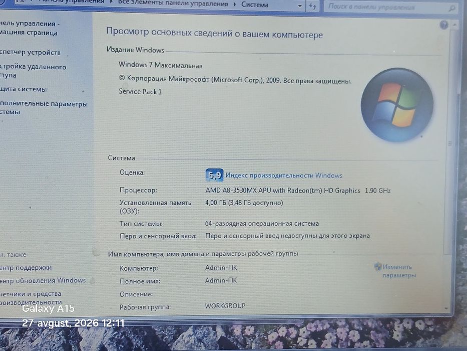 Samsung AMD A8-350MX APU
