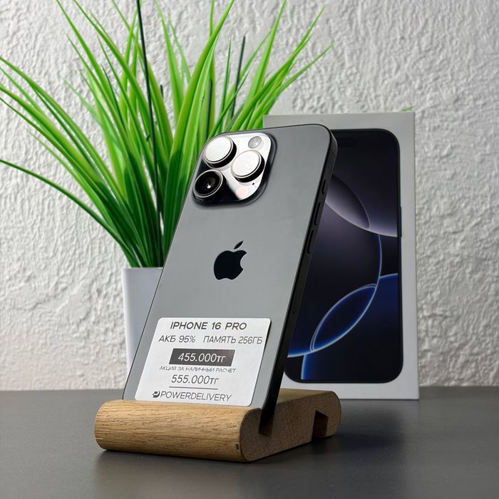 iPhone 16 Pro 256gb Айфон 16 Про 256гб | Рассрочка