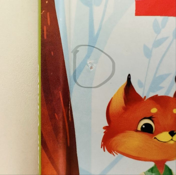 Азбука чувств и эмоций книга детская