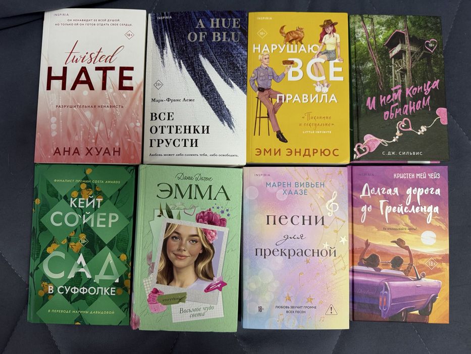 Продаются книги в хорошем состоянии