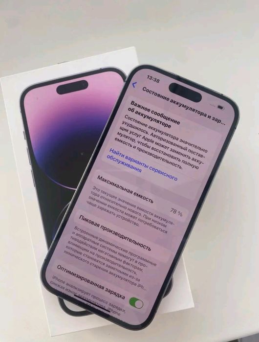 Iphone 14 Pro 128gb 78%
