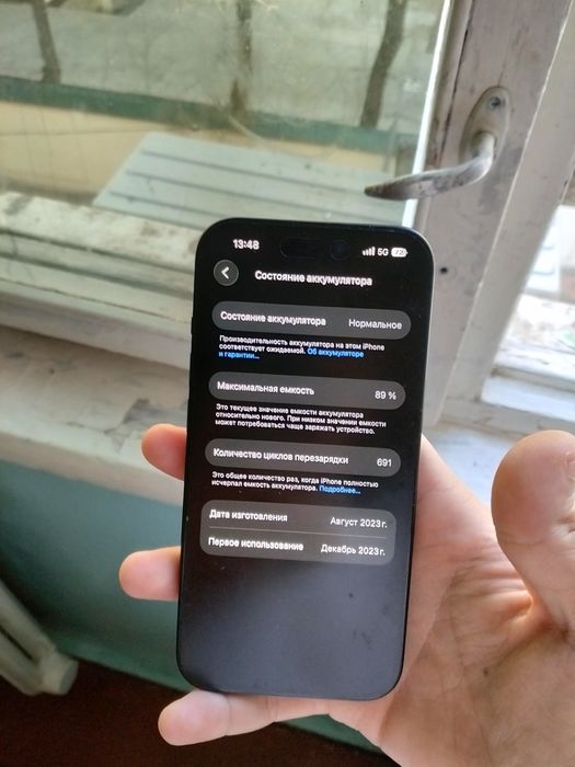 Айфон 15 128гб сотилади