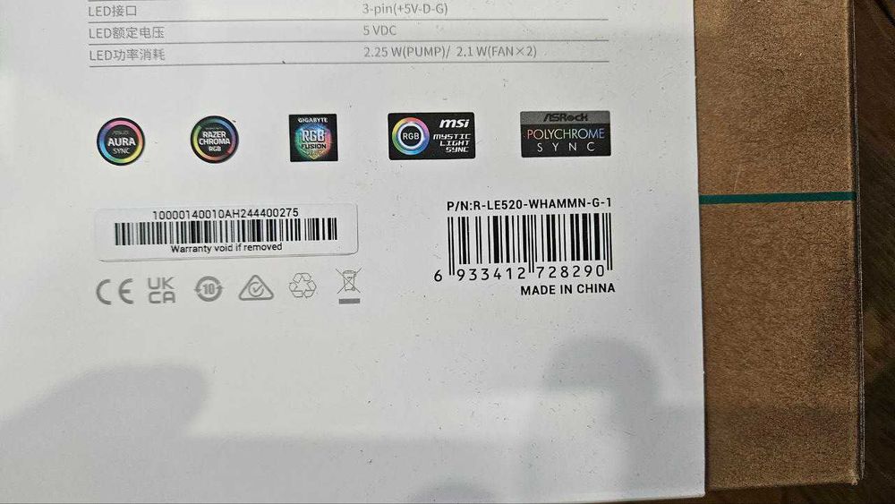 Deepcool LE520/LE720/LT360