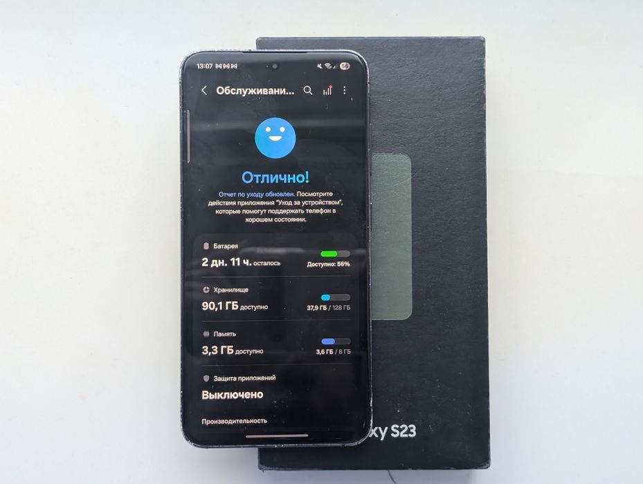 Samsung S23, версия snapdragon 8 gen 2