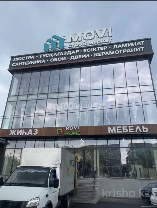 Сдается в аренду помещение 3 этаж