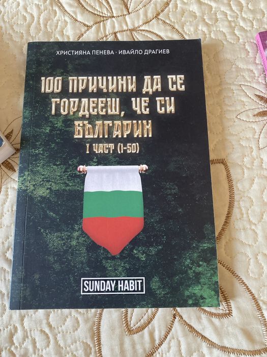 Книги за тийнеджъри