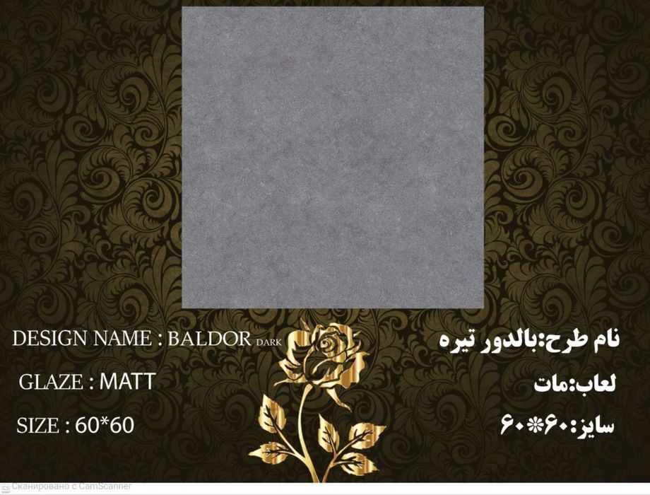 Кафельные плитки и италгранит