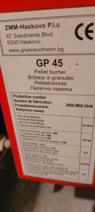 Viadrus U22C 58kw Комбиниран котел за твърдо гориво и пелети