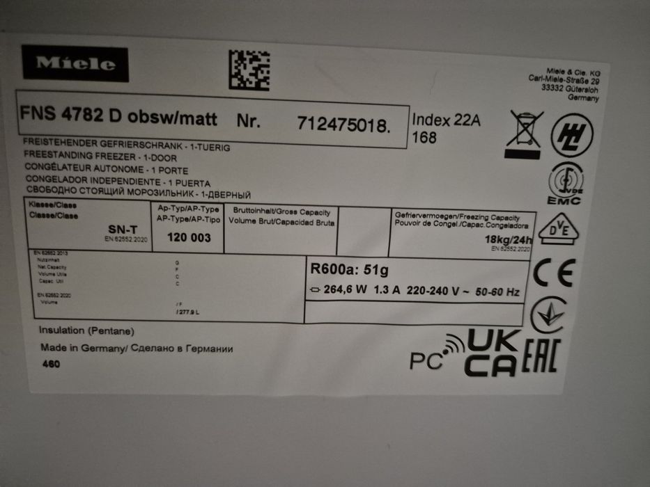 Фризер Миеле 2025г нов неизползван внос от Германия