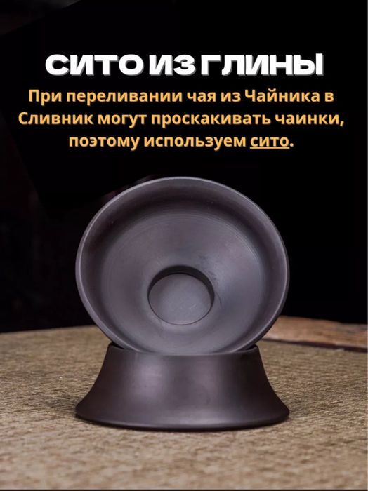 Подарочный Китайский чайный сервиз