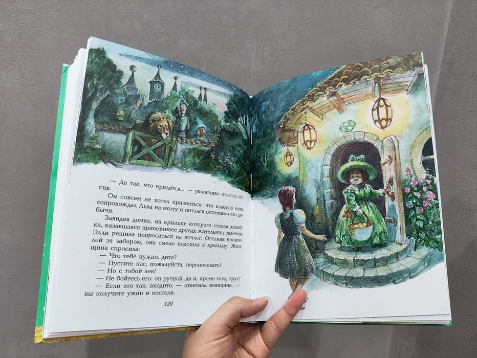 Продам книгу, в отличном состоянии