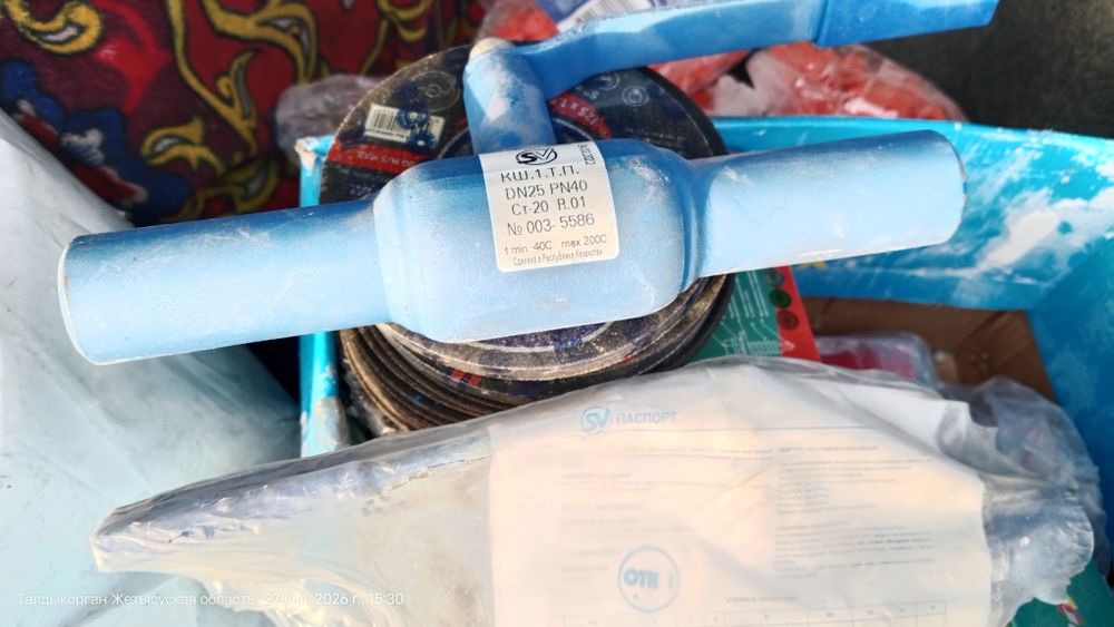 Продам строительные материалы