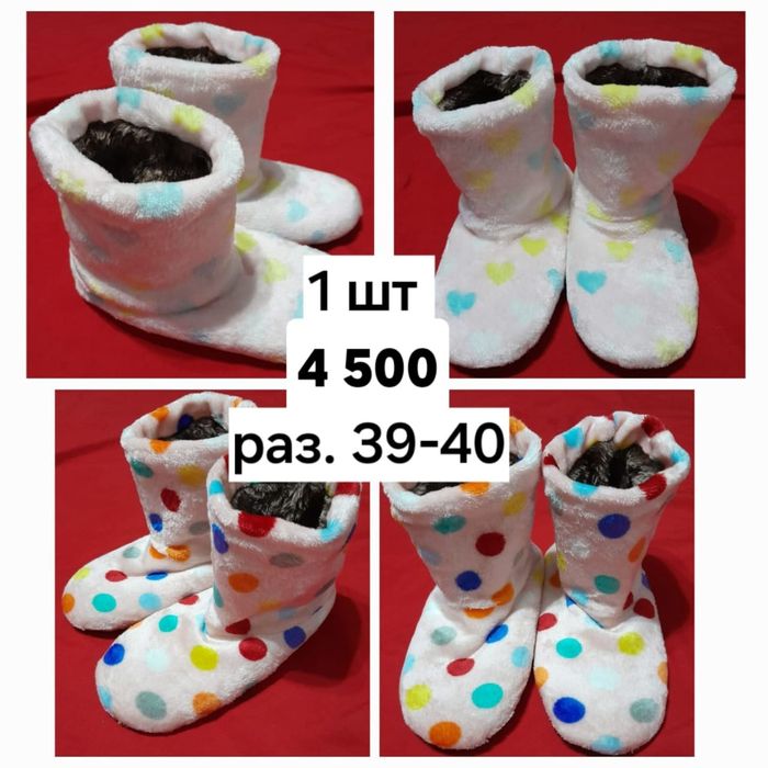 Колда бар носкилер