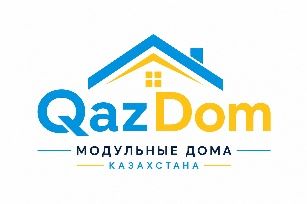 Дом за 30 дней | Модульные дома QazDom