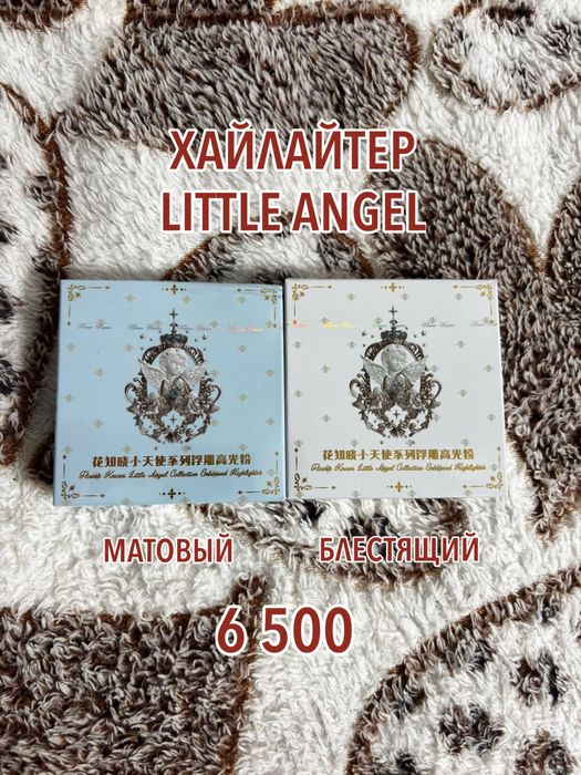 РАСПРОДАЖА!!! Косметика flower knows!!