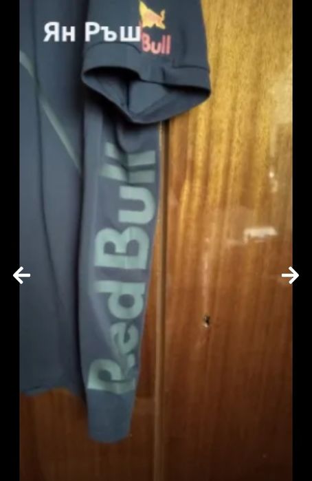 Фланелка Пума  Отигинслна