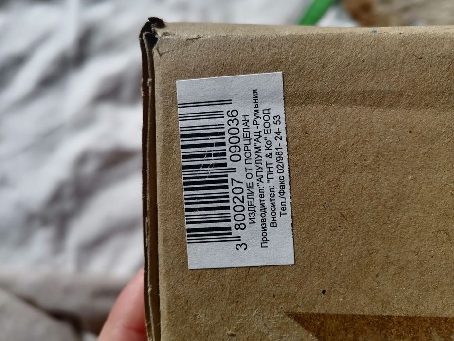 Нови чаши за кафе Apulum