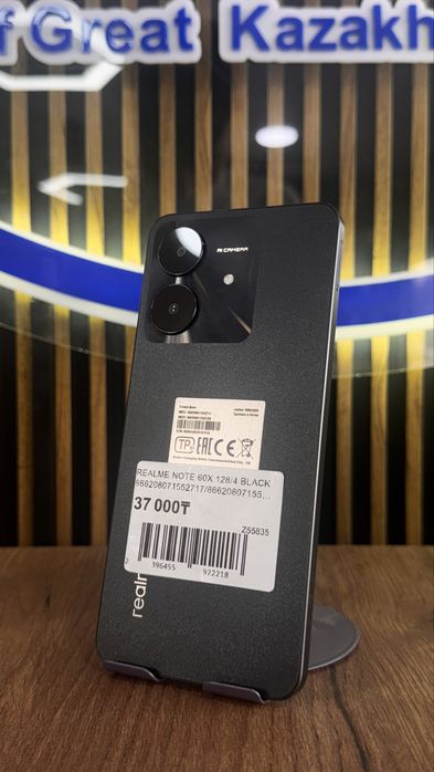 Realme note 60X 128Gb/4Gb С Гарантией!
