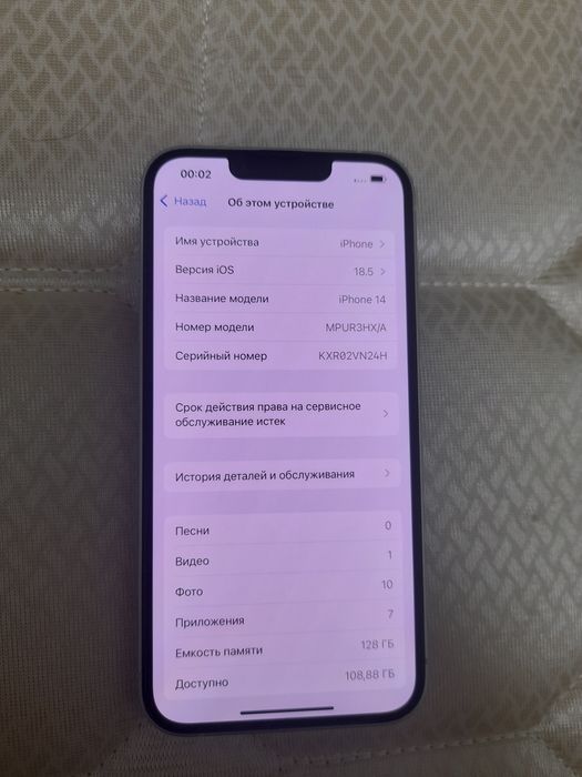 Продам iPhone 14