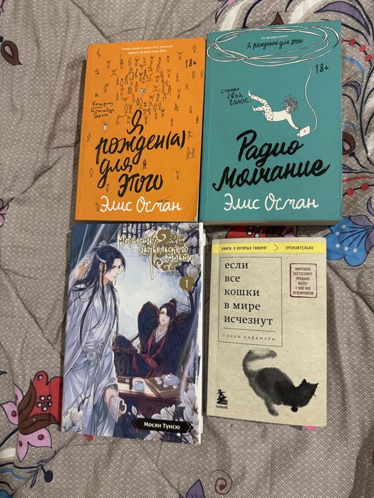 Продаю книги в идельном состоянии