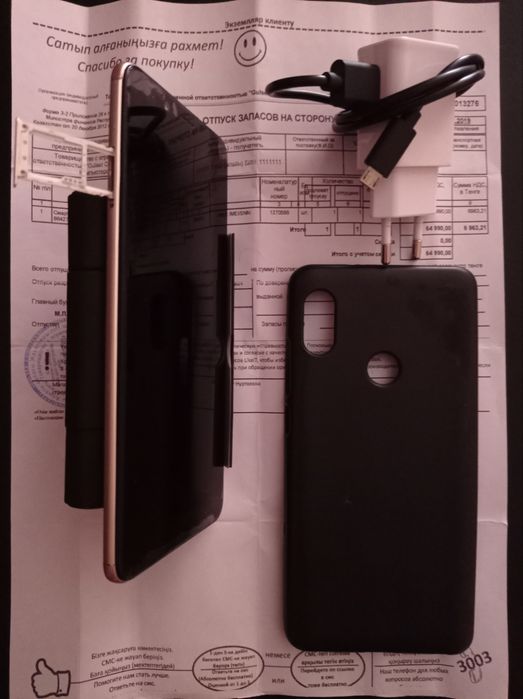 Смартфон Xiaomi Rdm Note 5 Gold