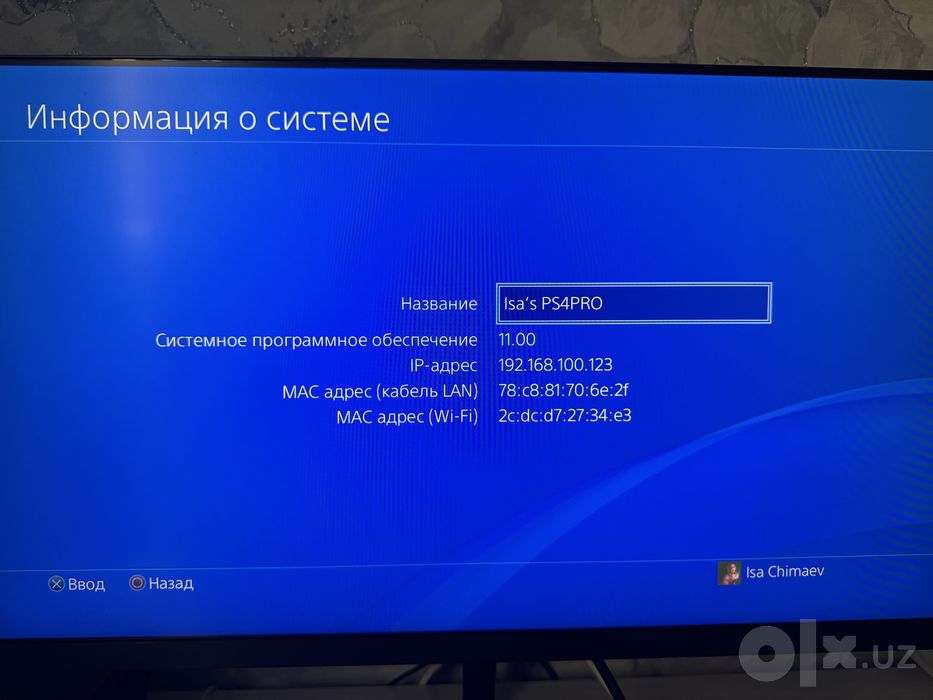 Playstation 4 pro