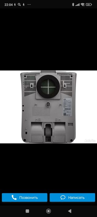 Очистители, бризеры фирмы Ballu Баллу