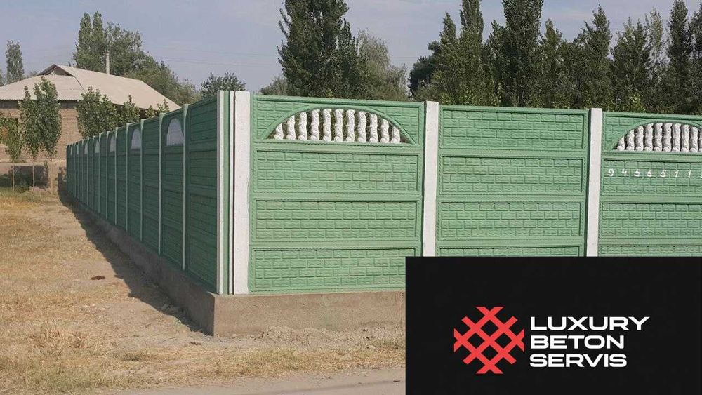 Декоративный бетонный забор