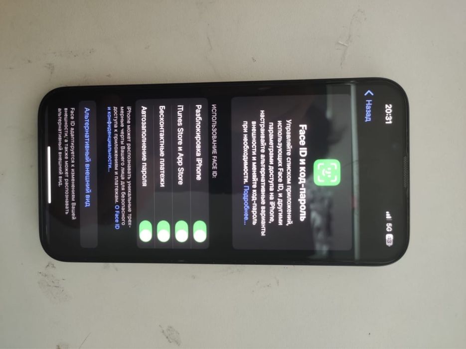 IPhone 14 128гб-180к. Окончательно