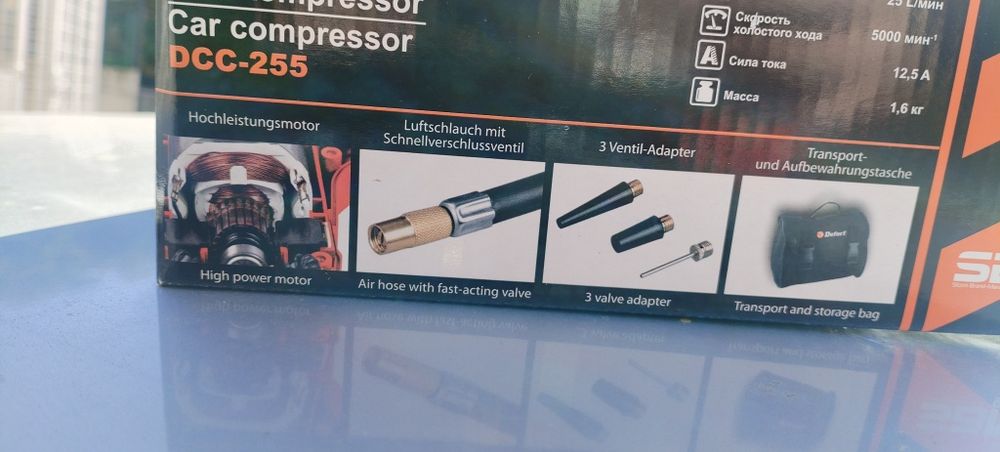 Компресор за кола и надуване 12v