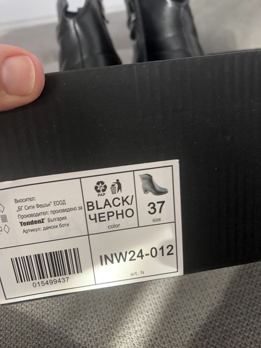 Дамски Боти тенденз