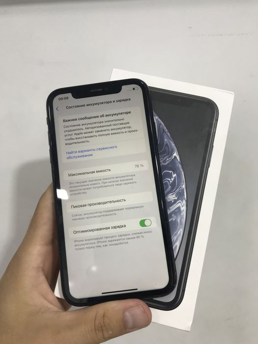 Iphone xr rodnoy
