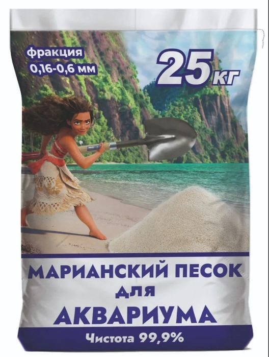 Продам большой аквариум