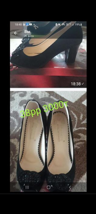 Әйелдер    туфлиі