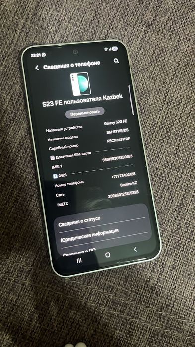 Samsung s23 fe 128гг