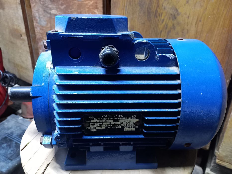 Электродвигатели