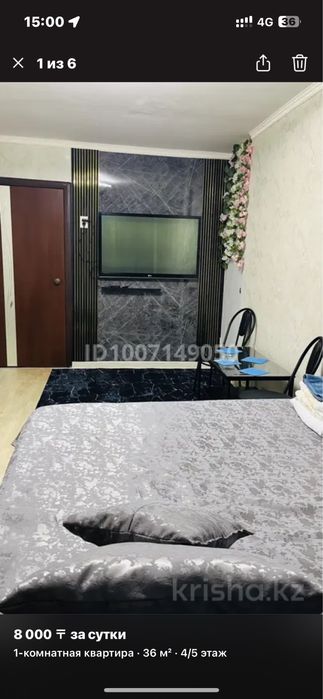 Шұғыла-21 дом сагат-таулик