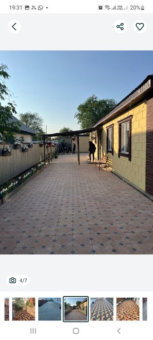 Укладка брусчатки